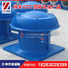  廣州市黃埔區(qū)捷豐通風(fēng)設(shè)備經(jīng)營部 主營 通風(fēng)設(shè)備 不銹鋼風(fēng)葉