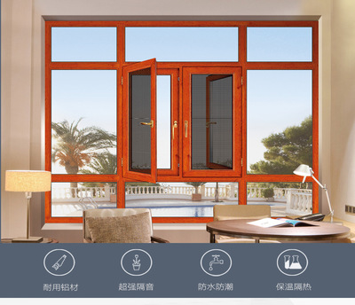 焦作法萊克門窗制作——專注節(jié)能環(huán)保門窗的優(yōu)質(zhì)廠家